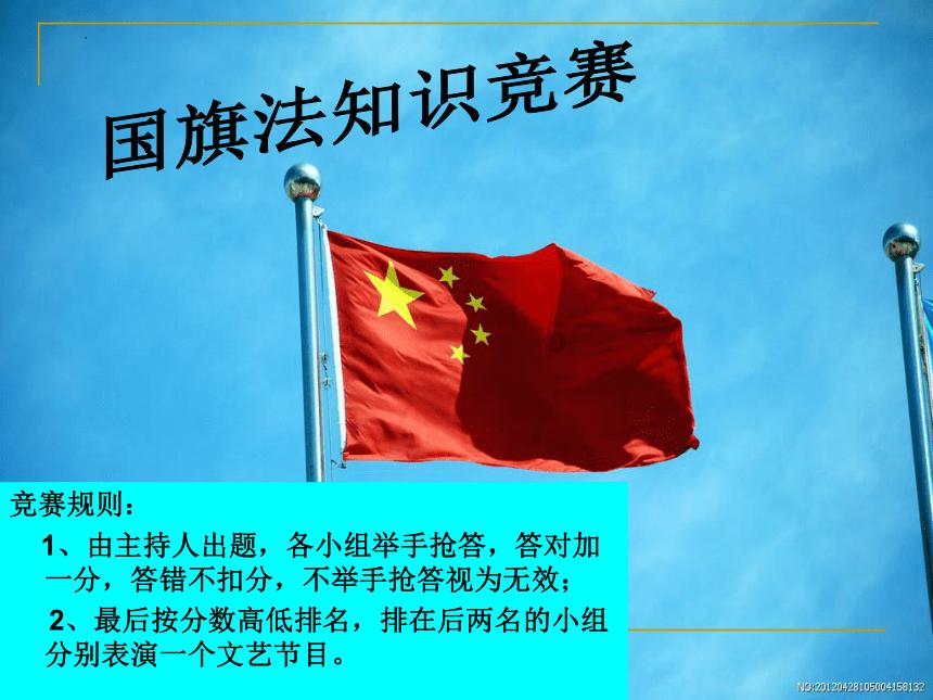 逃出上锁的现代房间2
